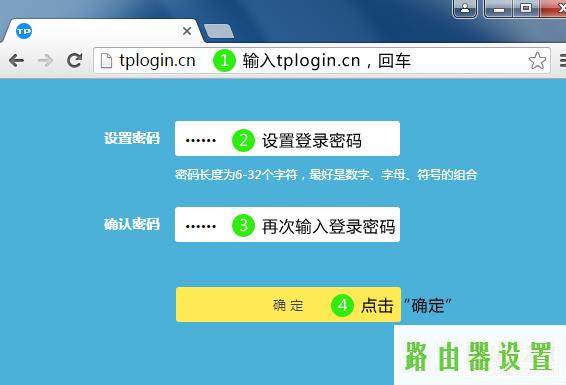 路由器怎么设置,tplogin官网,tplogin设置密码在哪里,192.168.1.1登陆页面,腾达路由器,qq能上网页打不开