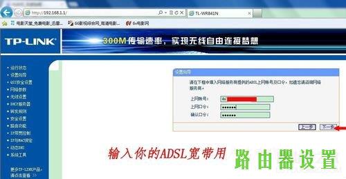 路由器怎么设置,tplogin官网,tplogin设置密码在哪里,192.168.1.1登陆页面,腾达路由器,qq能上网页打不开