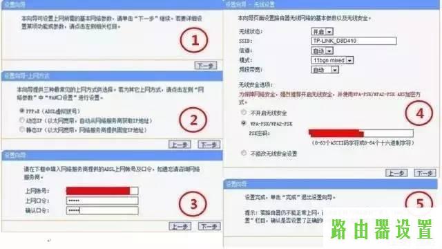 常见问题,tplogin.cn登录,tplogin登录,tplink无线扩展器设置,tenda路由器怎么设置,tp-link密码破解
