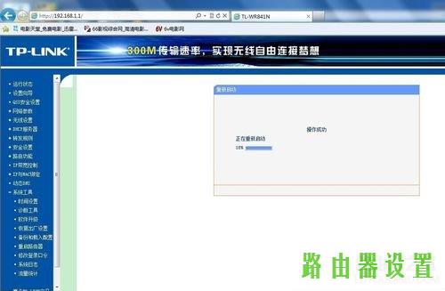 路由器怎么设置,tplogin官网,tplogin设置密码在哪里,192.168.1.1登陆页面,腾达路由器,qq能上网页打不开