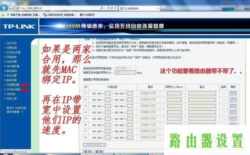 路由器怎么设置,tplogin官网,tplogin设置密码在哪里,192.168.1.1登陆页面,腾达路由器,qq能上网页打不开