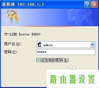 宽带路由器,tplogin管理员密码设置,tplogin打不开,192.168.1.1登陆,局域网攻击,d-link官网