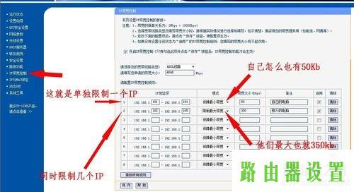 路由器怎么设置,tplogin官网,tplogin设置密码在哪里,192.168.1.1登陆页面,腾达路由器,qq能上网页打不开