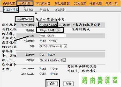 宽带路由器,tplogin管理员密码设置,tplogin打不开,192.168.1.1登陆,局域网攻击,d-link官网