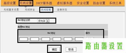 宽带路由器,tplogin管理员密码设置,tplogin打不开,192.168.1.1登陆,局域网攻击,d-link官网