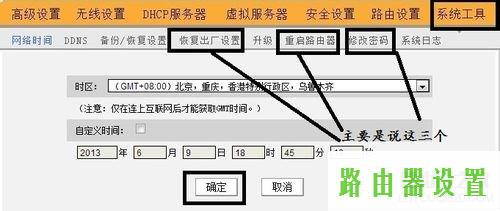 宽带路由器,tplogin管理员密码设置,tplogin打不开,192.168.1.1登陆,局域网攻击,d-link官网