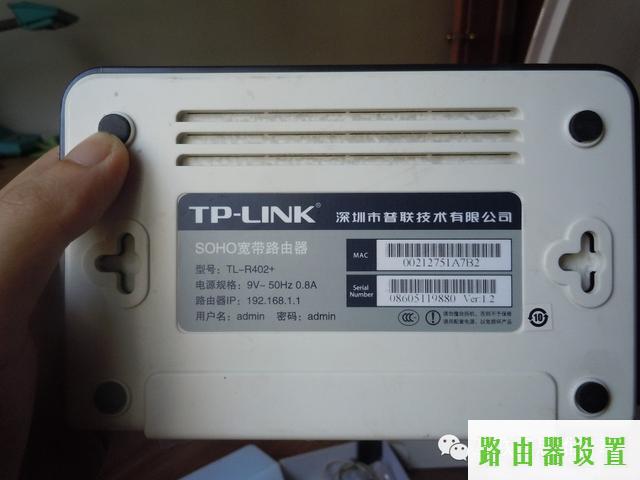 tp-link,迅捷无线路由器,tplogin.cn更改密码,tplink无线路由器安装,磊科路由器,192.168.1.1打不开