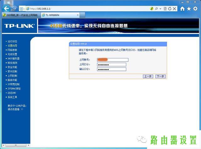 tp-link,迅捷无线路由器,tplogin.cn更改密码,tplink无线路由器安装,磊科路由器,192.168.1.1打不开