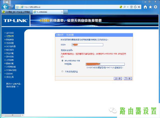 tp-link,迅捷无线路由器,tplogin.cn更改密码,tplink无线路由器安装,磊科路由器,192.168.1.1打不开