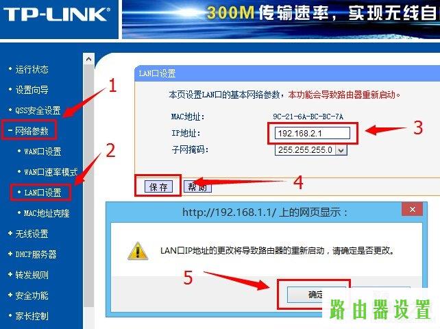 路由器设置,tplogin cn手机登陆,tplogin cn客户端,192.168.1.1器设置,如何使用无线路由器,buffalo巴法络