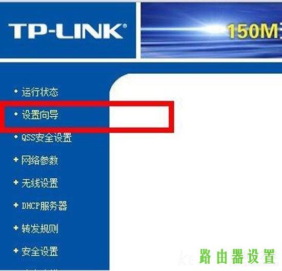 家用路由器wifi,tplogin.cn,tplogin用户名,tplink无线路由器设置后无法连接,怎么查看ip地址,磊科nw705p