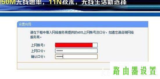 家用路由器wifi,tplogin.cn,tplogin用户名,tplink无线路由器设置后无法连接,怎么查看ip地址,磊科nw705p