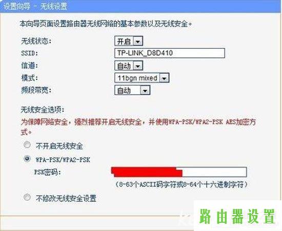 家用路由器wifi,tplogin.cn,tplogin用户名,tplink无线路由器设置后无法连接,怎么查看ip地址,磊科nw705p