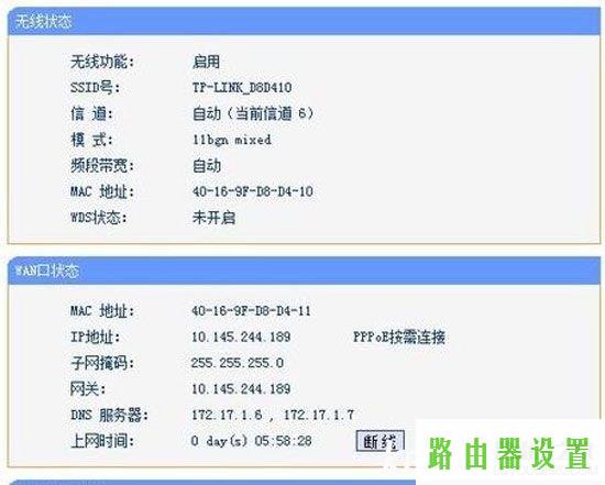 家用路由器wifi,tplogin.cn,tplogin用户名,tplink无线路由器设置后无法连接,怎么查看ip地址,磊科nw705p