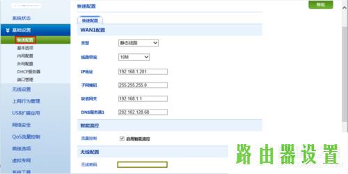 路由器设置,tplogin设置密码网址,如何破解路由器密码,192.168.1.1登陆器,如何设置无线路由器的密码,192.168.1.1