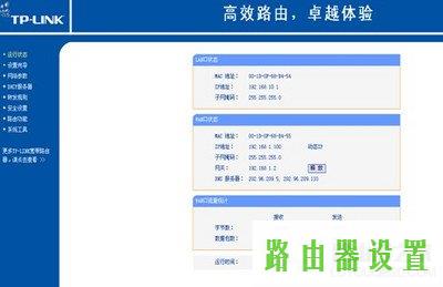 192.168.1.1登陆地址,tplogin.cn管理员登录,tplogin登录入口,192.168.1.1登陆,标识符无效,192.168.1.1登陆密码