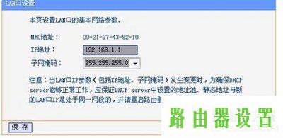 192.168.1.1登陆地址,tplogin.cn管理员登录,tplogin登录入口,192.168.1.1登陆,标识符无效,192.168.1.1登陆密码