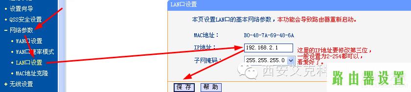 宽带连接电信,tplogin.cn原始密码,tplogin.cn 密码,tplink无线扩展器设置,win7动态主题,ping 192.168.0.1