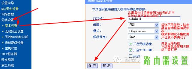 宽带连接电信,tplogin.cn原始密码,tplogin.cn 密码,tplink无线扩展器设置,win7动态主题,ping 192.168.0.1