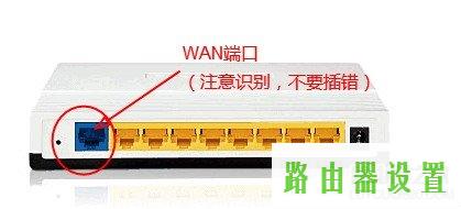 路由器,tplogin设置路由器,tplogin cn,192.168.1.1 路由器设置密码修改,笔记本无线路由,手机无线上网