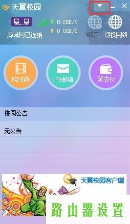 宽带路由器,tplogin.cn登陆密码,tplogincn手机登录,192.168.1.1设置路,d link 路由器,tp-link 设置