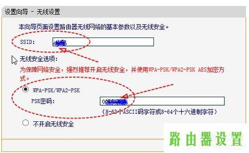 路由器,tplogin设置路由器,tplogin cn,192.168.1.1 路由器设置密码修改,笔记本无线路由,手机无线上网