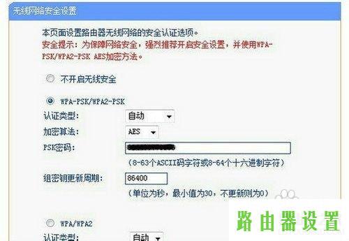 宽带,tplogin.com,tplogin路由器官网,tplink路由器设置,笔记本怎么连接无线路由器,磊科路由器