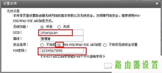 水星tp-linknetgear,为什么 进不了 tplogin.cn,tplogin登陆入口,tplink无线路由器升级,怎么进入路由器设置界面,192.168.0.1 Change Password