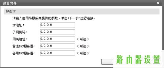 水星tp-linknetgear,为什么 进不了 tplogin.cn,tplogin登陆入口,tplink无线路由器升级,怎么进入路由器设置界面,192.168.0.1 Change Password