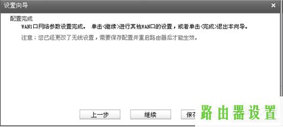 水星tp-linknetgear,为什么 进不了 tplogin.cn,tplogin登陆入口,tplink无线路由器升级,怎么进入路由器设置界面,192.168.0.1 Change Password