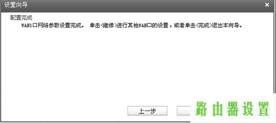 水星tp-linknetgear,为什么 进不了 tplogin.cn,tplogin登陆入口,tplink无线路由器升级,怎么进入路由器设置界面,192.168.0.1 Change Password