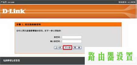 水星tp-linknetgear,为什么 进不了 tplogin.cn,tplogin登陆入口,tplink无线路由器升级,怎么进入路由器设置界面,192.168.0.1 Change Password