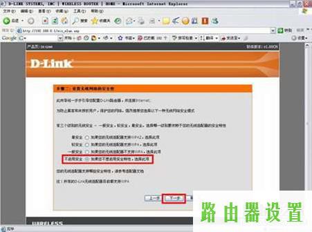 水星tp-linknetgear,为什么 进不了 tplogin.cn,tplogin登陆入口,tplink无线路由器升级,怎么进入路由器设置界面,192.168.0.1 Change Password