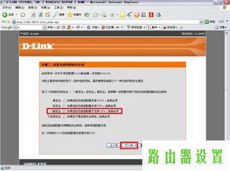 水星tp-linknetgear,为什么 进不了 tplogin.cn,tplogin登陆入口,tplink无线路由器升级,怎么进入路由器设置界面,192.168.0.1 Change Password