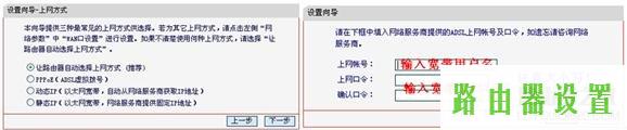 水星tp-linknetgear,为什么 进不了 tplogin.cn,tplogin登陆入口,tplink无线路由器升级,怎么进入路由器设置界面,192.168.0.1 Change Password