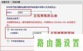 水星tp-linknetgear,为什么 进不了 tplogin.cn,tplogin登陆入口,tplink无线路由器升级,怎么进入路由器设置界面,192.168.0.1 Change Password