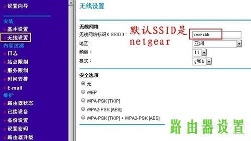 水星tp-linknetgear,为什么 进不了 tplogin.cn,tplogin登陆入口,tplink无线路由器升级,怎么进入路由器设置界面,192.168.0.1 Change Password