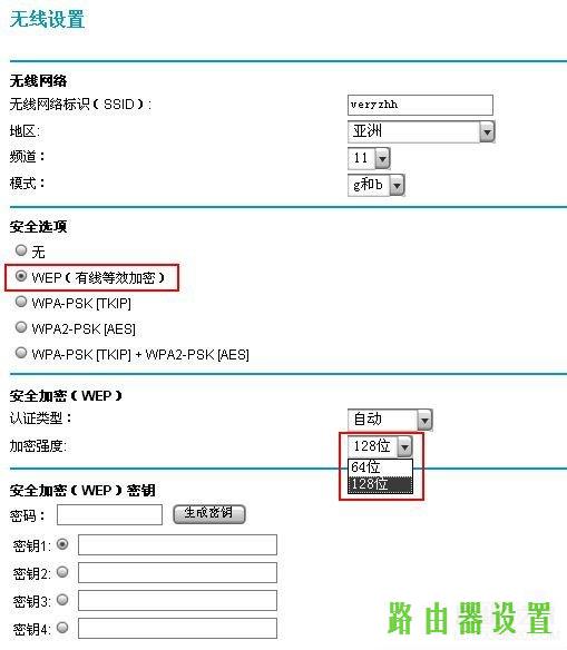 水星tp-linknetgear,为什么 进不了 tplogin.cn,tplogin登陆入口,tplink无线路由器升级,怎么进入路由器设置界面,192.168.0.1 Change Password