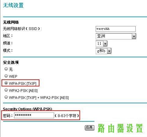 水星tp-linknetgear,为什么 进不了 tplogin.cn,tplogin登陆入口,tplink无线路由器升级,怎么进入路由器设置界面,192.168.0.1 Change Password