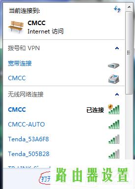 路由器设置,tplogin cn登陆,tplogin管理员密码,tplink450m无线路由器,路由器有什么作用,192.168.1.1admin