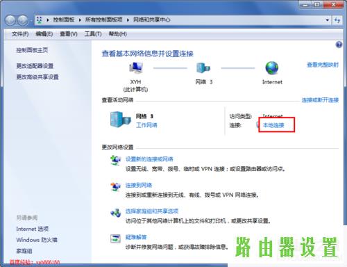 路由器设置,tplogin cn登陆,tplogin管理员密码,tplink450m无线路由器,路由器有什么作用,192.168.1.1admin