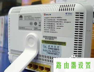 路由器设置,tplogin cn登陆,tplogin管理员密码,tplink450m无线路由器,路由器有什么作用,192.168.1.1admin