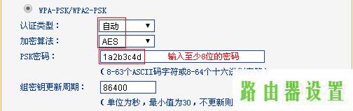 路由器设置,tplogin cn登陆,tplogin管理员密码,tplink450m无线路由器,路由器有什么作用,192.168.1.1admin