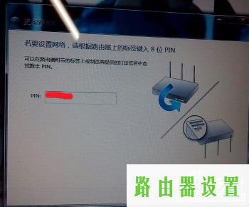 无线连接,tplogin.com,路由器设置方法,192.168.1.1登陆框,win7主题包,tplink端口映射