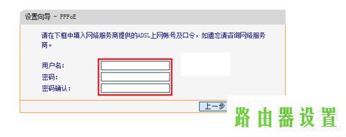 无线连接,tplogin.com,路由器设置方法,192.168.1.1登陆框,win7主题包,tplink端口映射