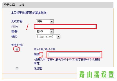 无线连接,tplogin.com,路由器设置方法,192.168.1.1登陆框,win7主题包,tplink端口映射