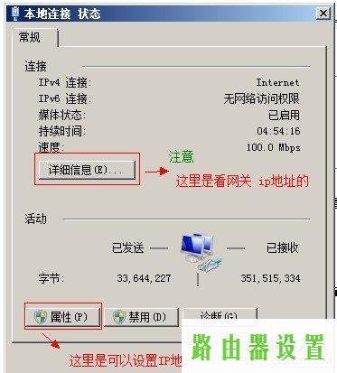 网线,tplogin.cn管理页面,tplogin.cn登录界面,tplink路由器说明书,pin码破解工具,192.168.1.1打不打