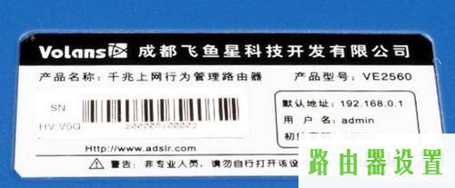 安装,tplogin.cn,tplogin.cn手机登录,tplink路由器设置,路由器怎么设置密码,中国联通宽带测速