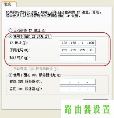 安装,tplogin.cn,tplogin.cn手机登录,tplink路由器设置,路由器怎么设置密码,中国联通宽带测速