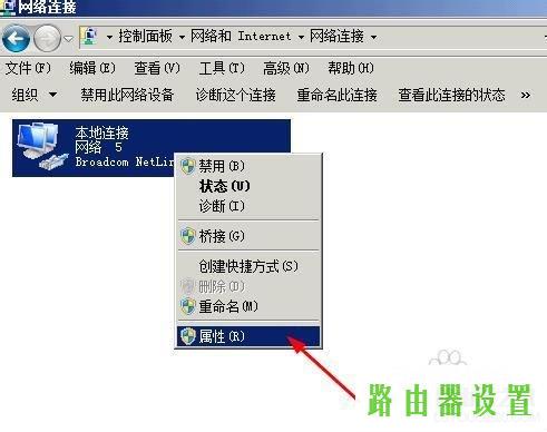 路由器地址,tplogin设置,路由器tplogin,192.168.1.1登陆admin,如何连接路由器,192.168 1.1设置